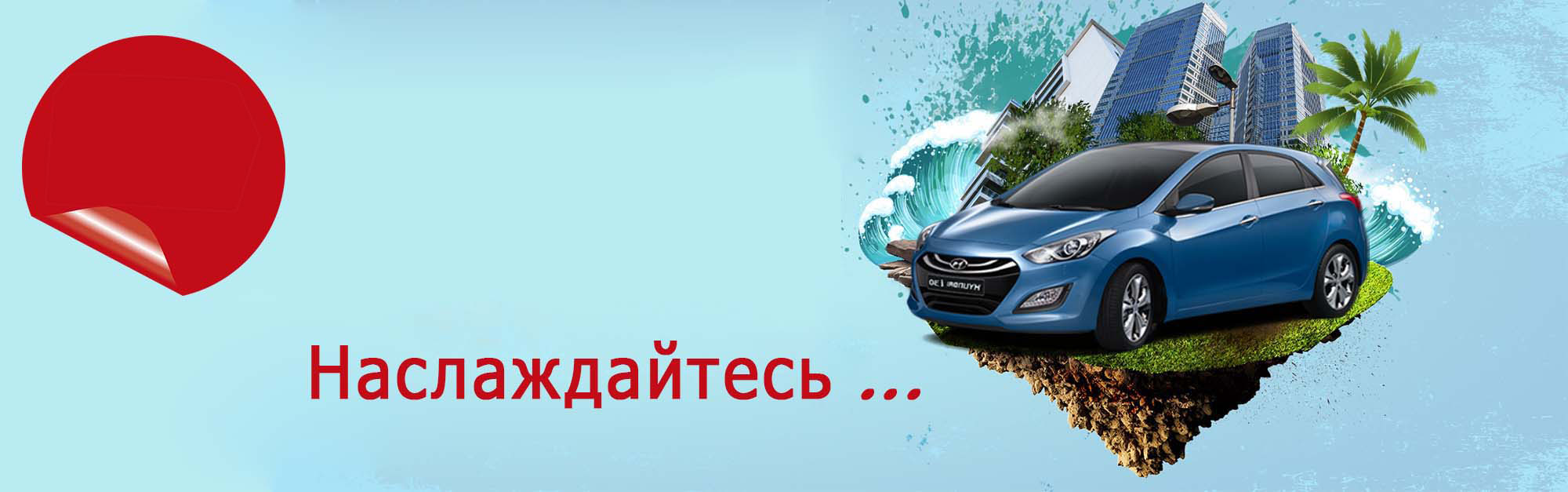 Kıbrıs'ta Araç Kiralama Slider3